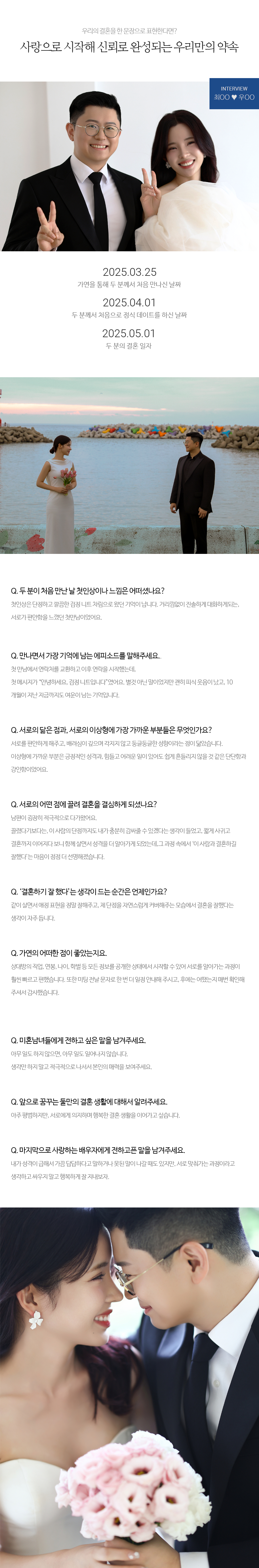 ��ȥ���丮