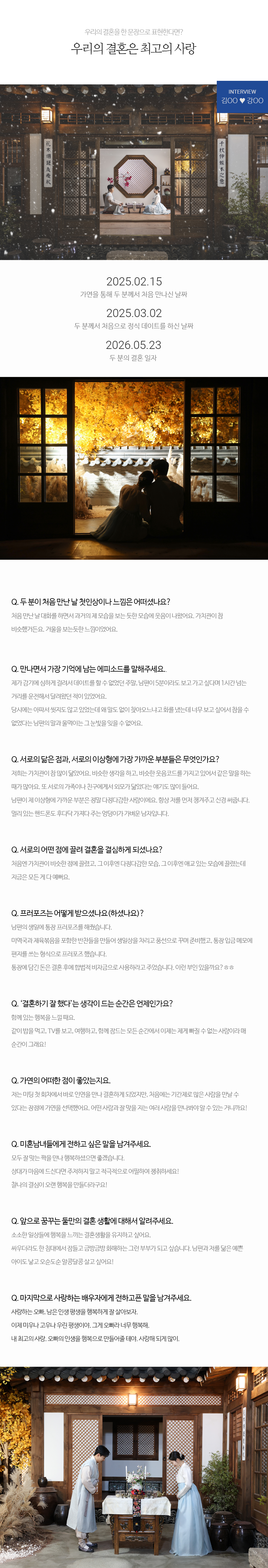 ��ȥ���丮