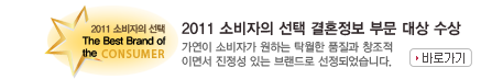 2011 �Һ����� ���� ��ȥ���� �ι� ��� ����