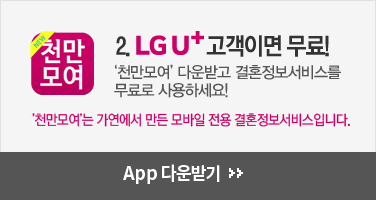 2. õ LG U+ ̸ !