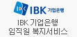 IBK �������