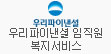 �츮���̳���