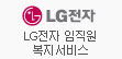 LG����