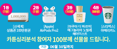 ī������ɸ� ������ 200�в� ������ �帳�ϴ�.